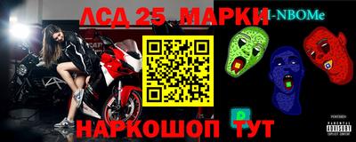 гашишное масло Балаково