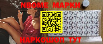 гашишное масло Балаково