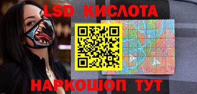 спиды Бийск