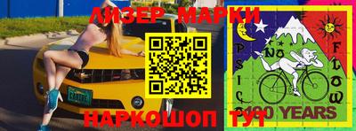 мяу мяу мука Балашиха