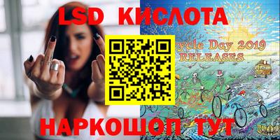 гашишное масло Балаково