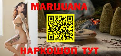 дистиллят марихуана Балахна