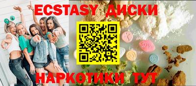 трава Берёзовский