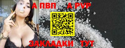 гашишное масло Балаково