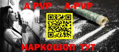 мяу мяу мука Балашиха