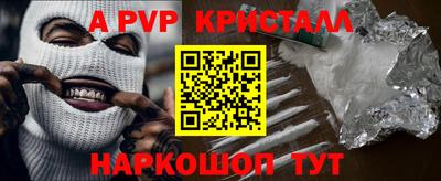 трава Берёзовский