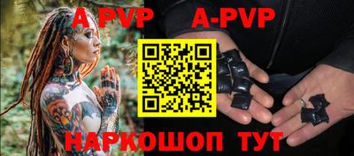mdpv Беслан