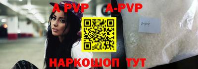 спиды Бийск