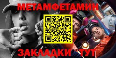 mdpv Беслан