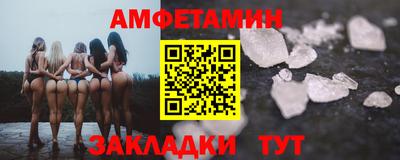 гашишное масло Балаково