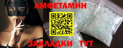 трава Берёзовский
