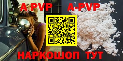 mdpv Беслан
