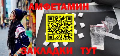 гашишное масло Балаково