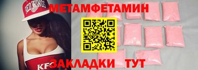 кокаин перу Братск