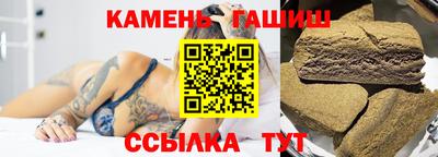 амфетамин Боровичи
