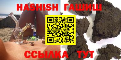 трава Берёзовский