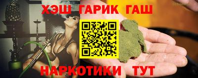 спиды Бийск