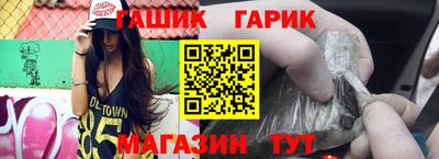 спиды Бийск