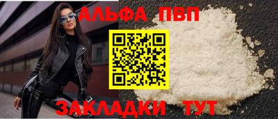 mdpv Беслан