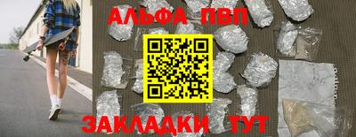 мяу мяу мука Балашиха