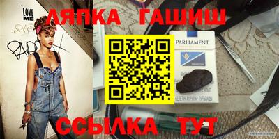 трава Берёзовский