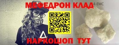 mdpv Беслан
