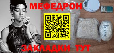 гашишное масло Балаково