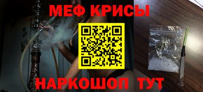 спиды Бийск