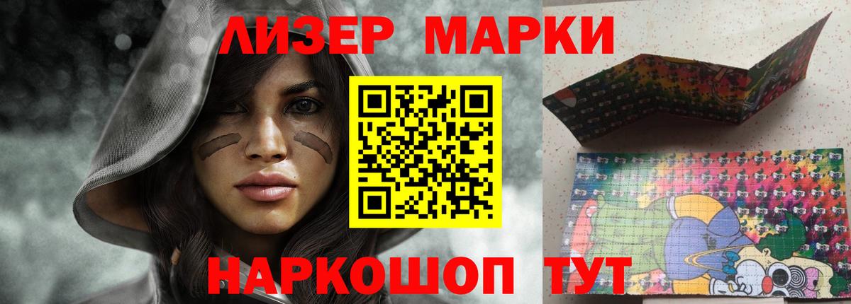 ОМГ ОМГ ссылка  Вход с VPN  Воронеж  LSD-25 экстази кислота 