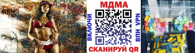 МДМА VHQ  Воронеж 