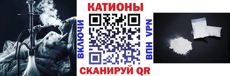 купить наркоту  Воронеж  МЯУ-МЯУ VHQ 