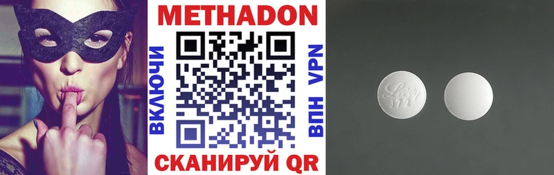 МЕТАДОН мёд  mega зеркало  Воронеж 