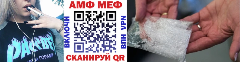 МЕТАМФЕТАМИН витя  Воронеж 