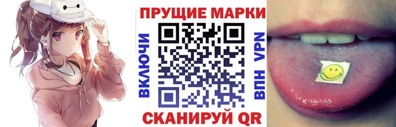 Марки 25I-NBOMe 1500мкг  Воронеж 