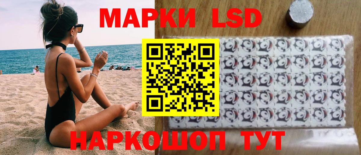 Марки 25I-NBOMe 1500мкг  Наркотические марки  Воронеж  Вход с VPN 