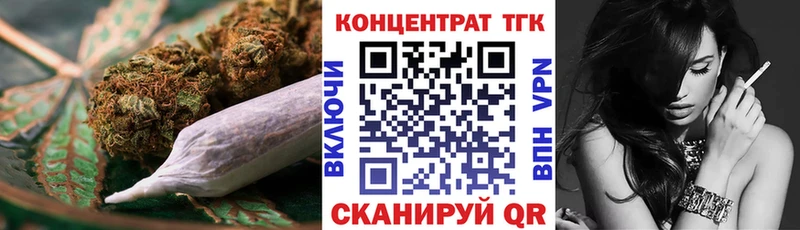 Дистиллят ТГК концентрат  Воронеж 