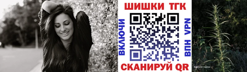 где можно купить   Воронеж  Канабис гибрид 