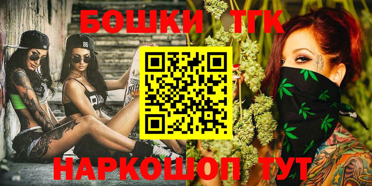 Канабис конопля  Бошки Шишки план  Воронеж  Шишки марихуана семена  Вход с VPN 